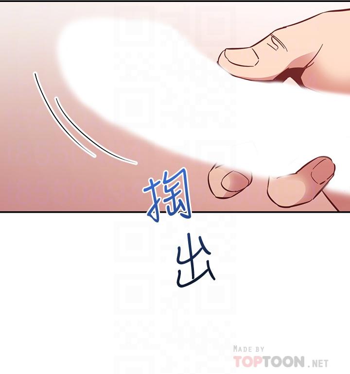 16P - 朋友的妈妈