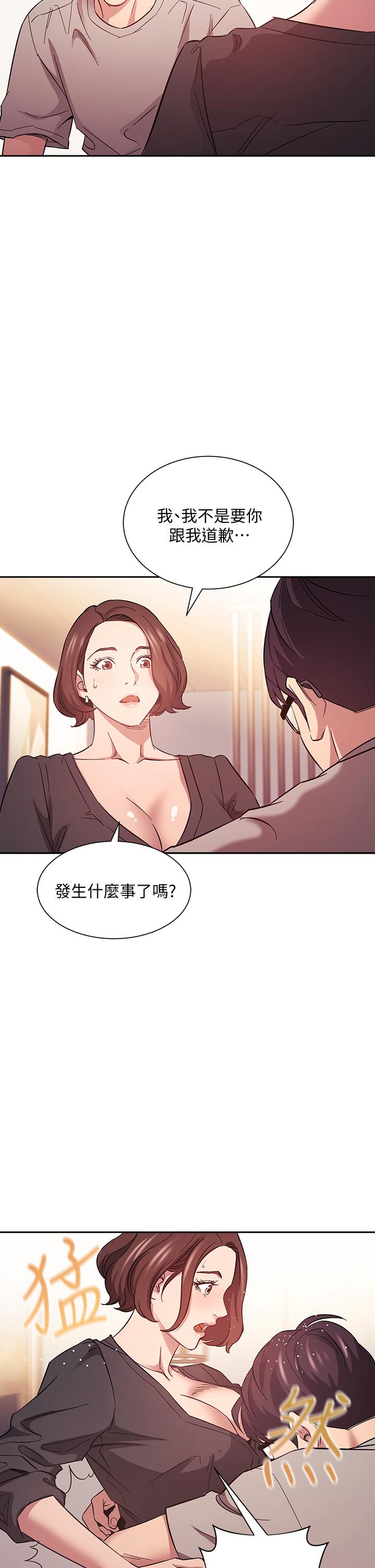 20P - 朋友的妈妈