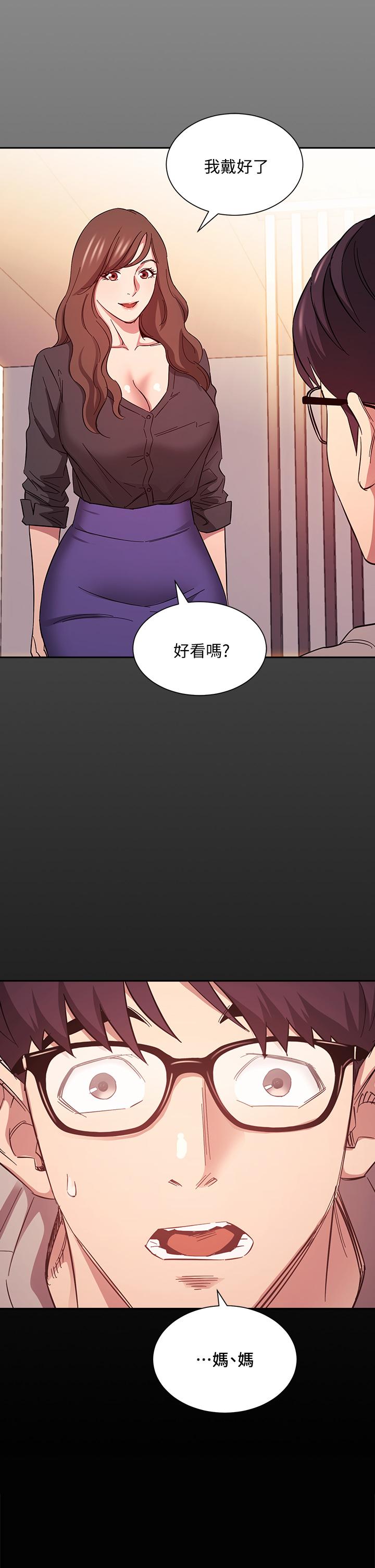 25P - 朋友的妈妈