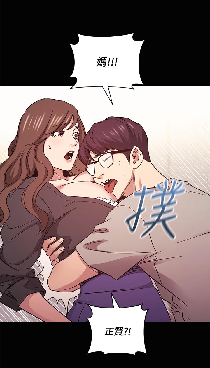 26P - 朋友的妈妈