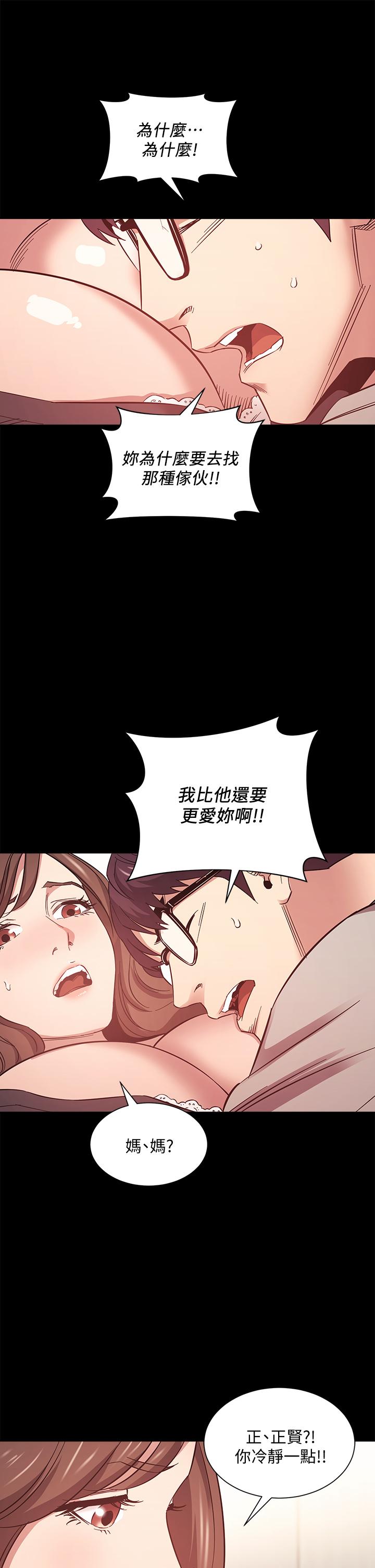 27P - 朋友的妈妈