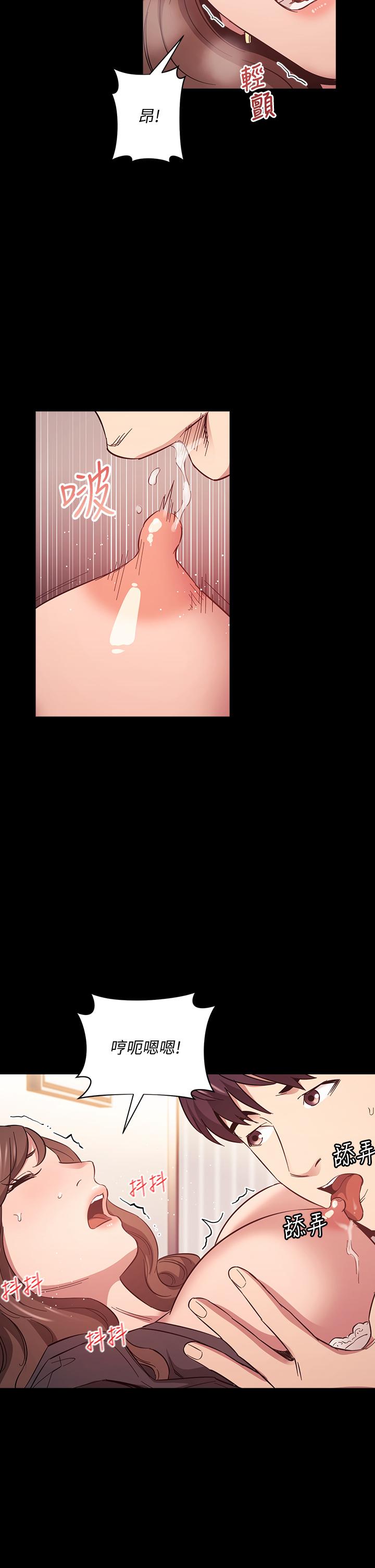 33P - 朋友的妈妈