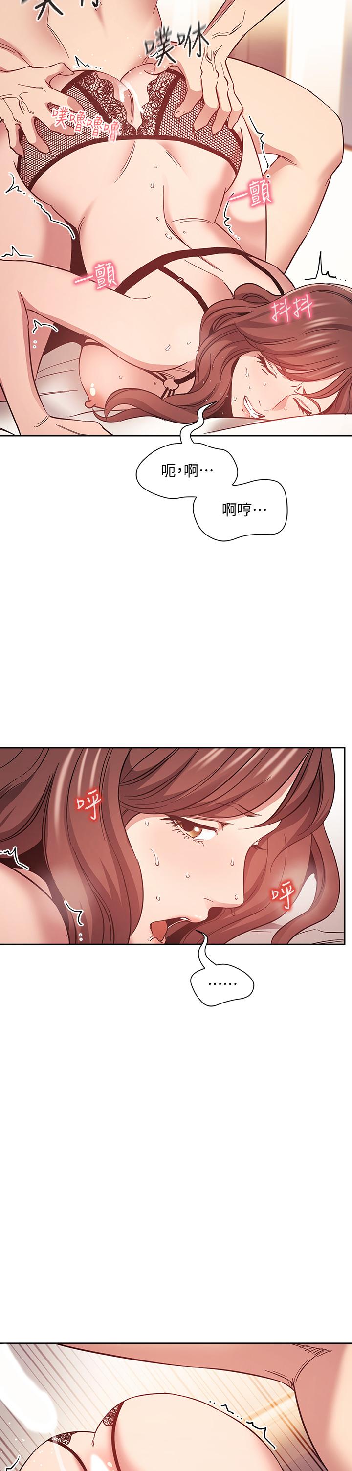 20P - 朋友的妈妈