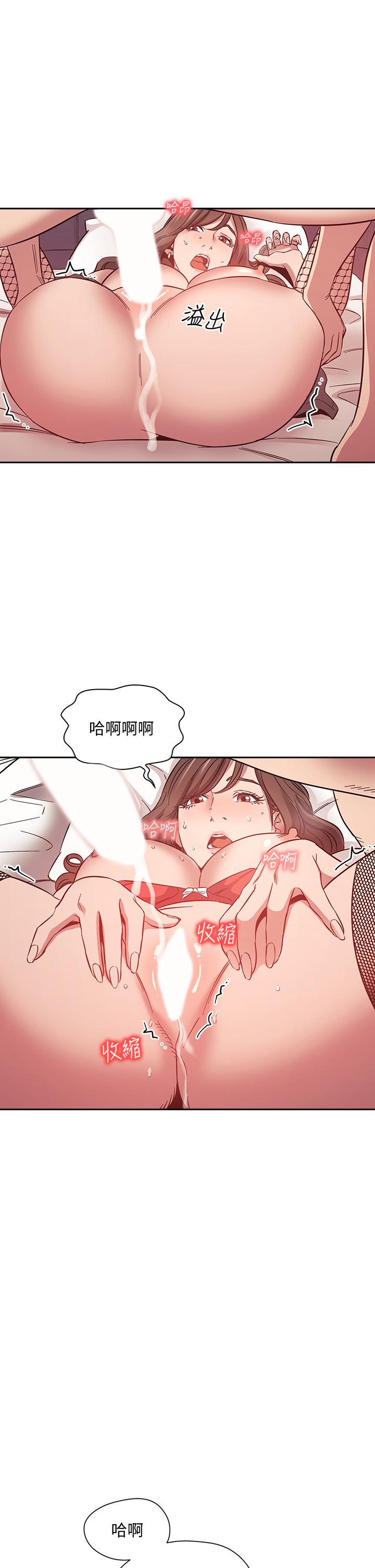 24P - 朋友的妈妈