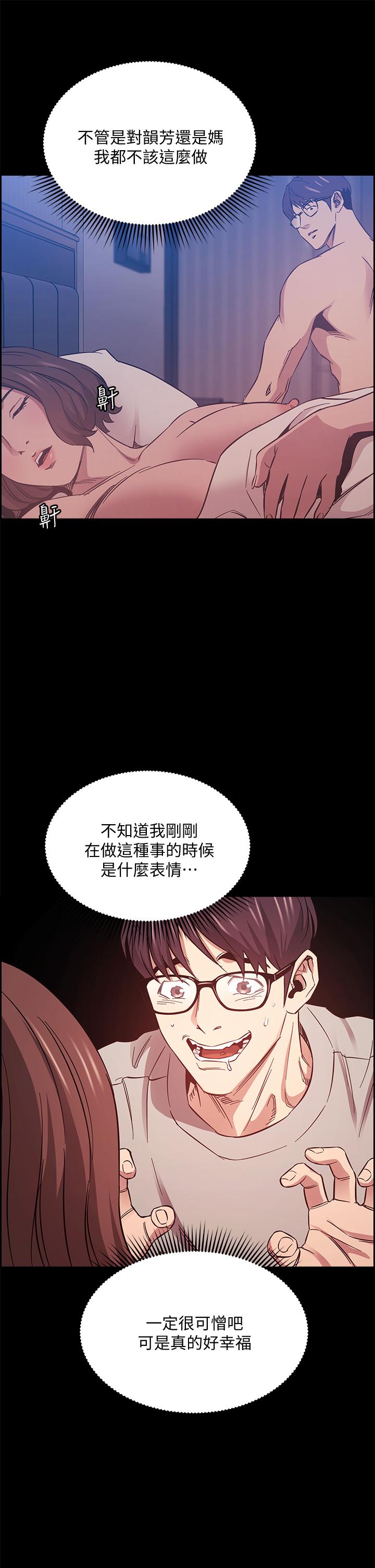 34P - 朋友的妈妈