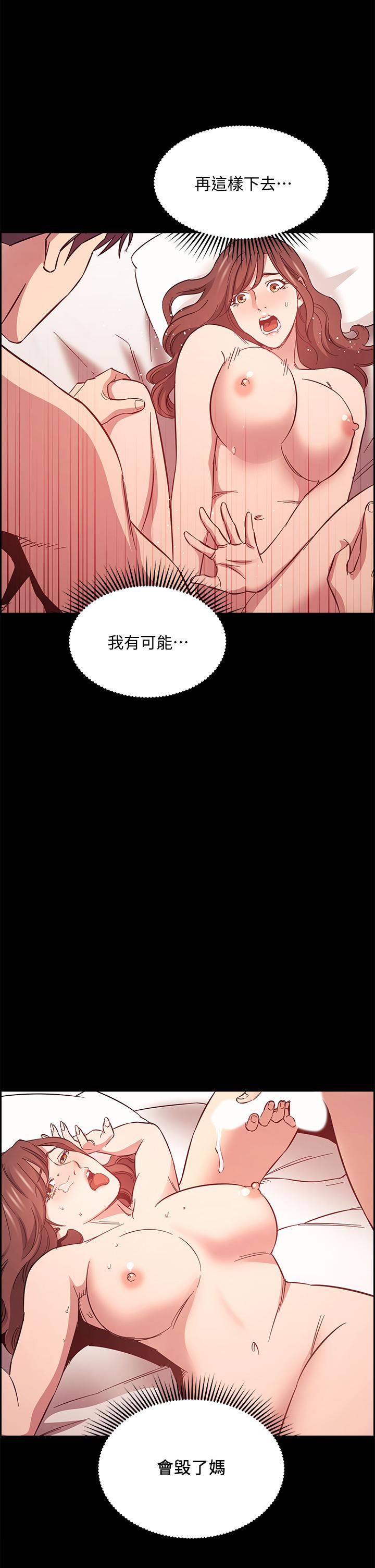 35P - 朋友的妈妈
