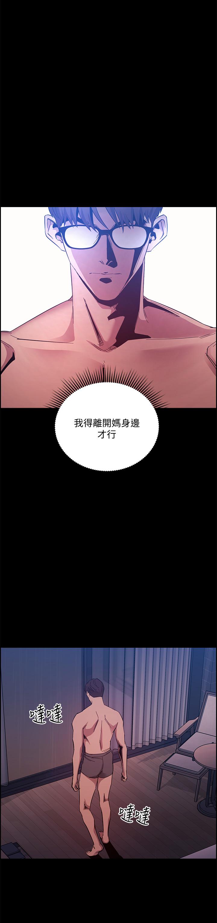 36P - 朋友的妈妈