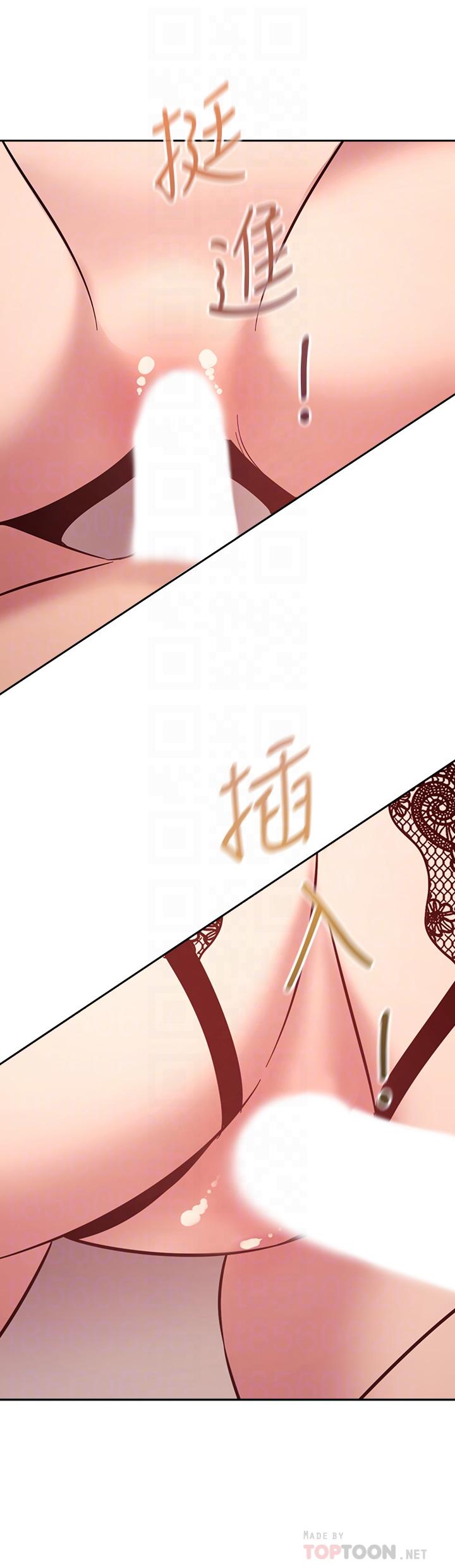 8P - 朋友的妈妈