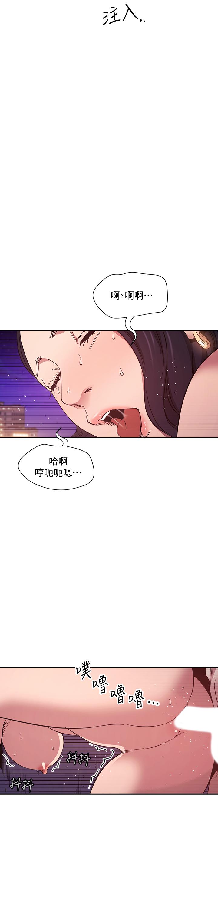 20P - 朋友的妈妈