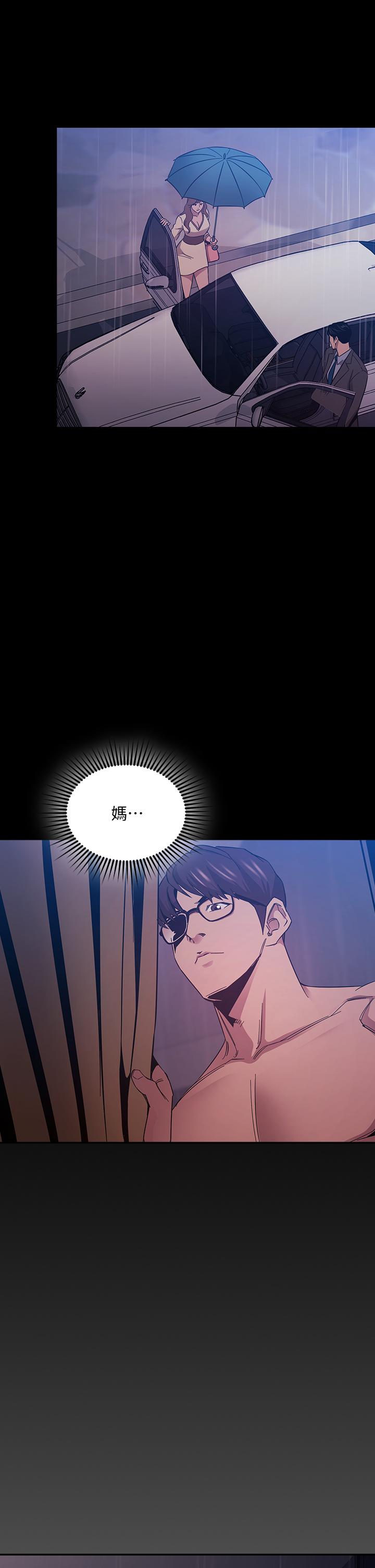 2P - 朋友的妈妈