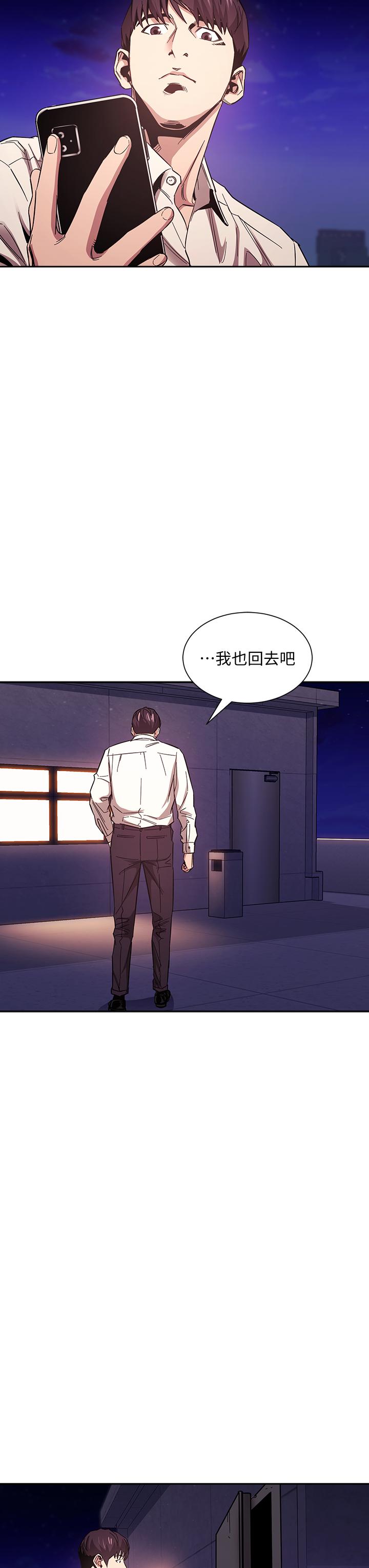 36P - 朋友的妈妈