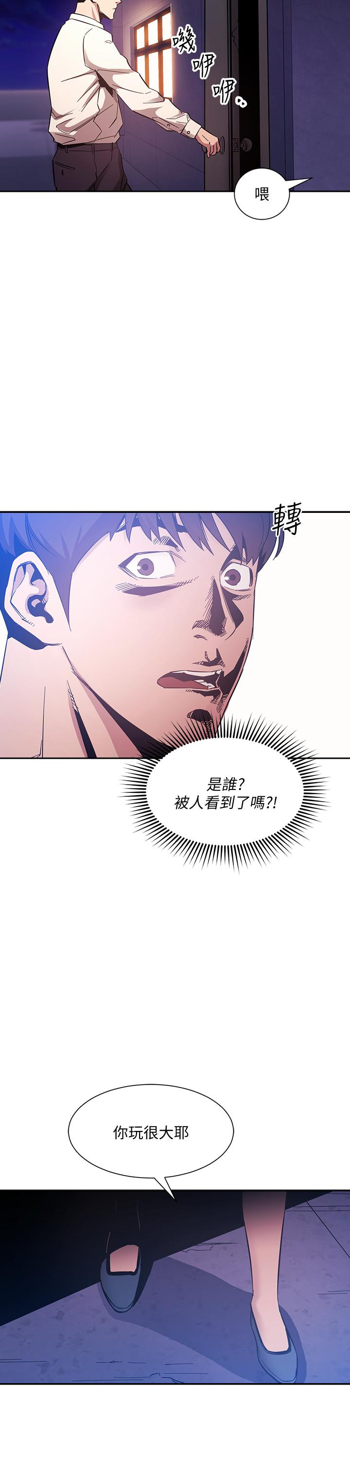 37P - 朋友的妈妈