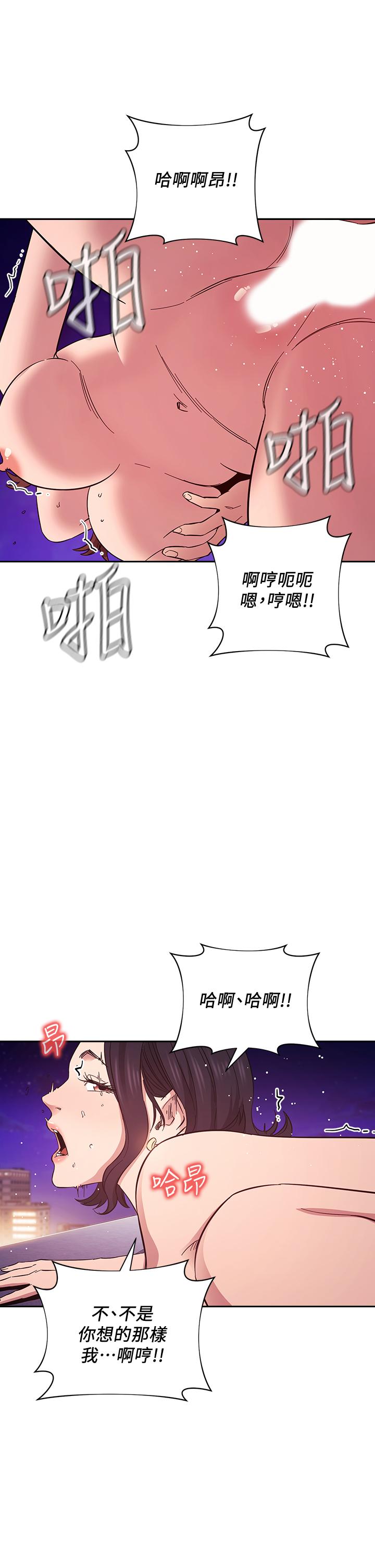 9P - 朋友的妈妈