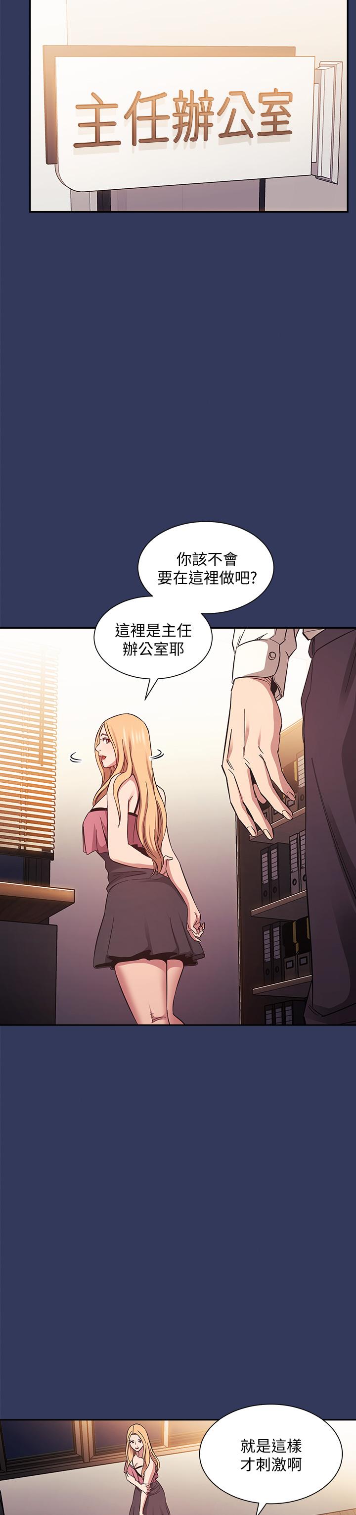 15P - 朋友的妈妈