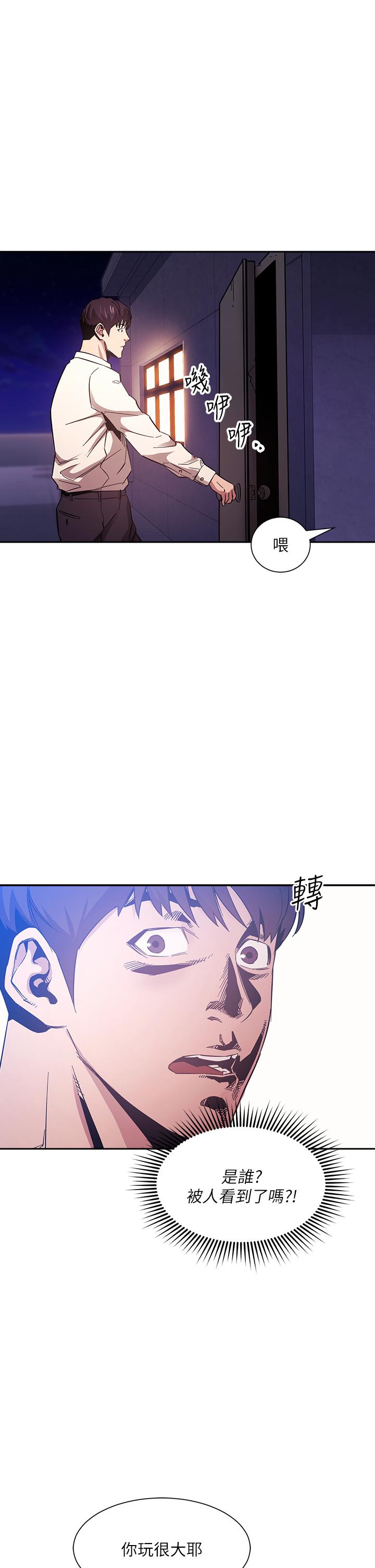 1P - 朋友的妈妈