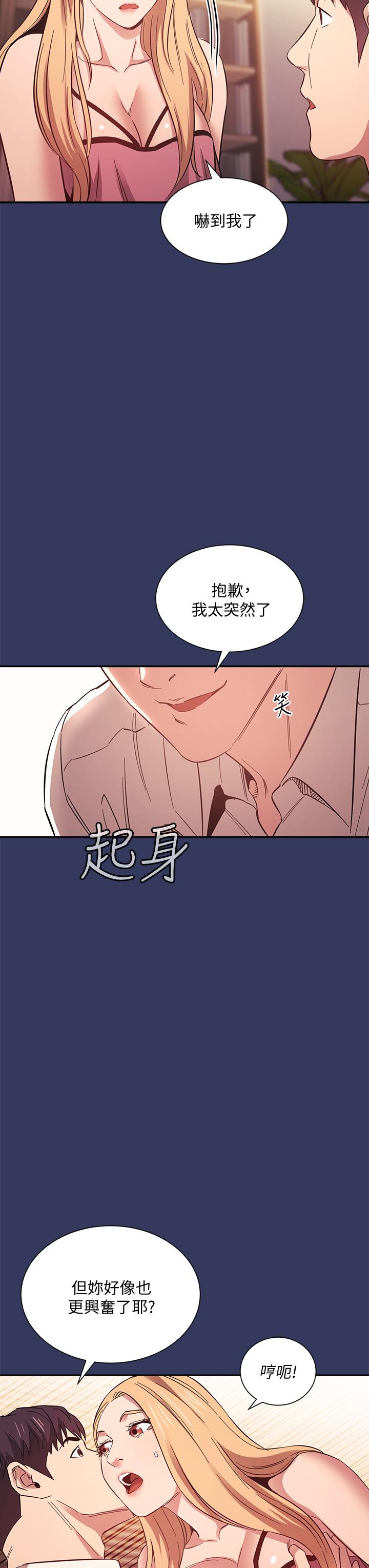 25P - 朋友的妈妈