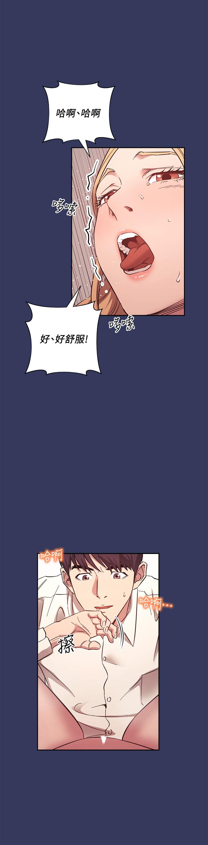 32P - 朋友的妈妈
