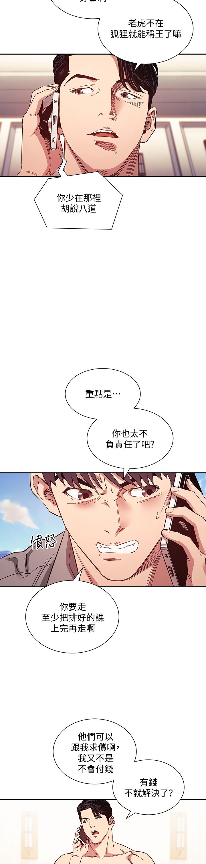 20P - 朋友的妈妈