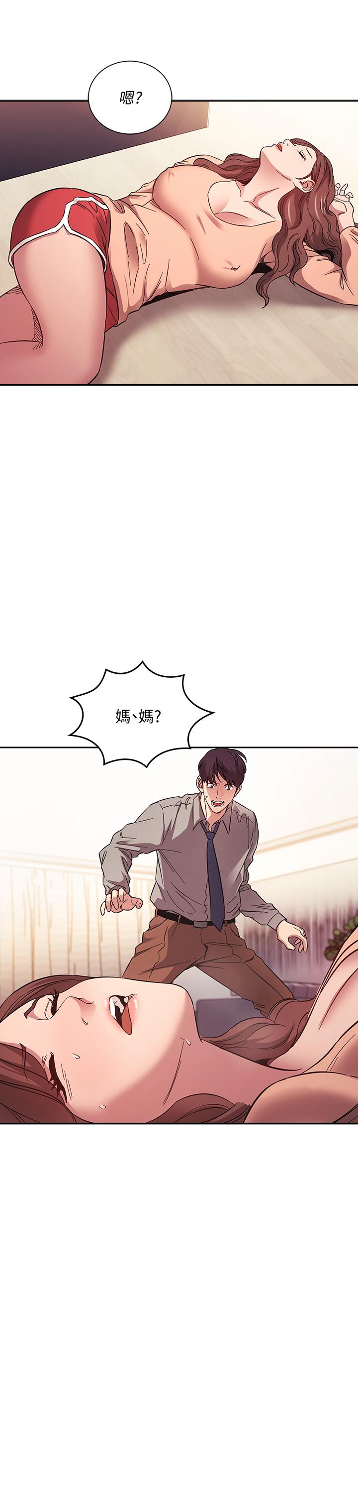 27P - 朋友的妈妈