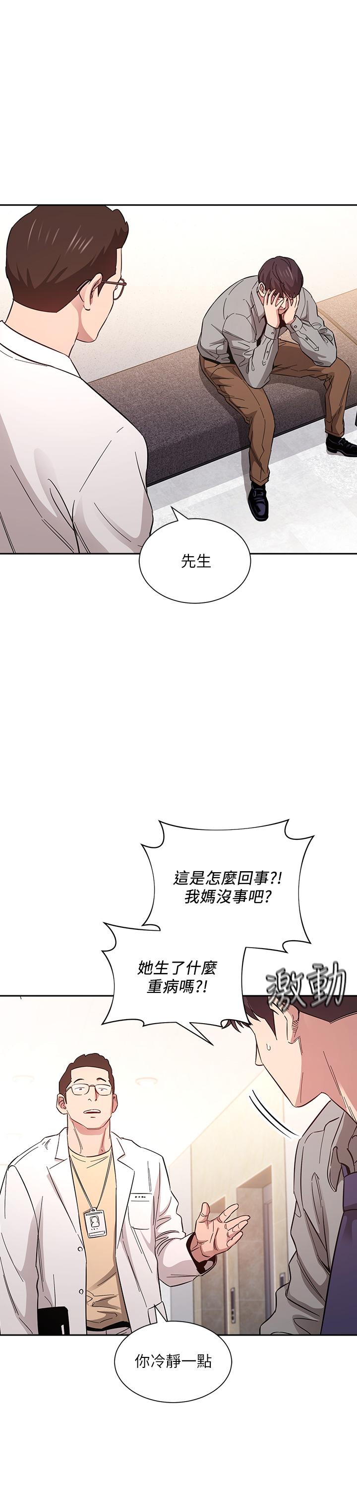 32P - 朋友的妈妈