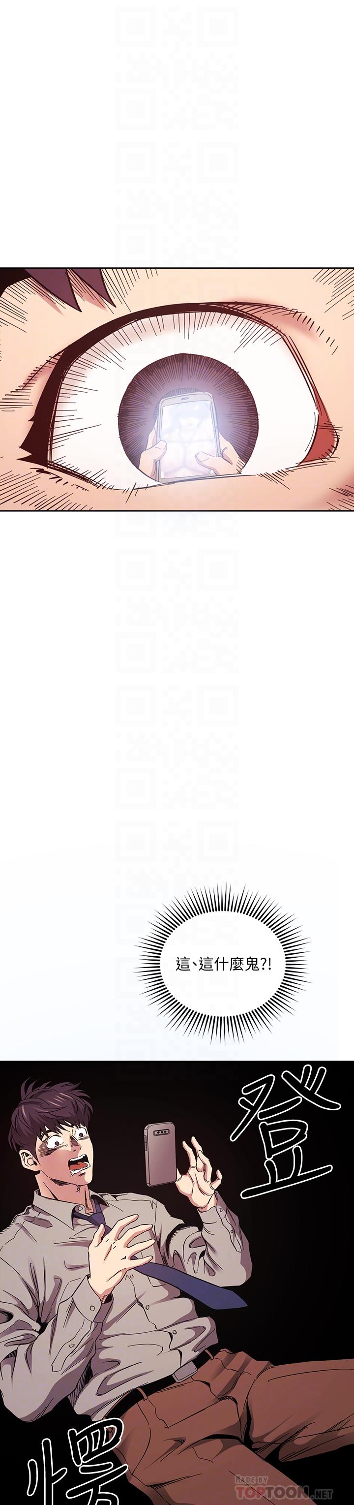 10P - 朋友的妈妈