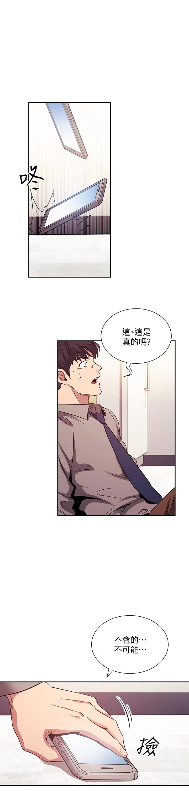 13P - 朋友的妈妈