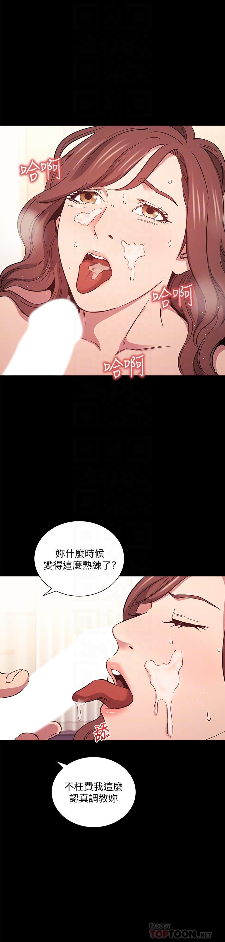 18P - 朋友的妈妈