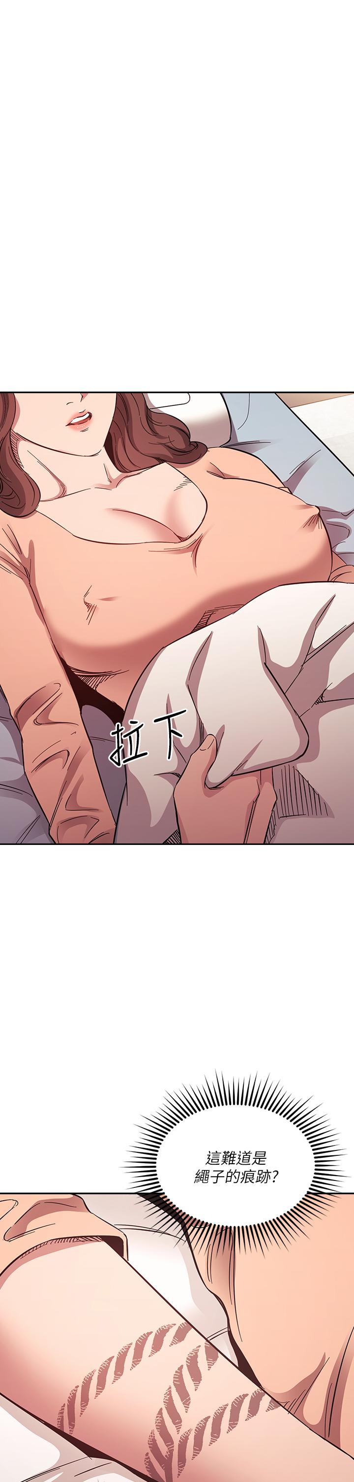 1P - 朋友的妈妈