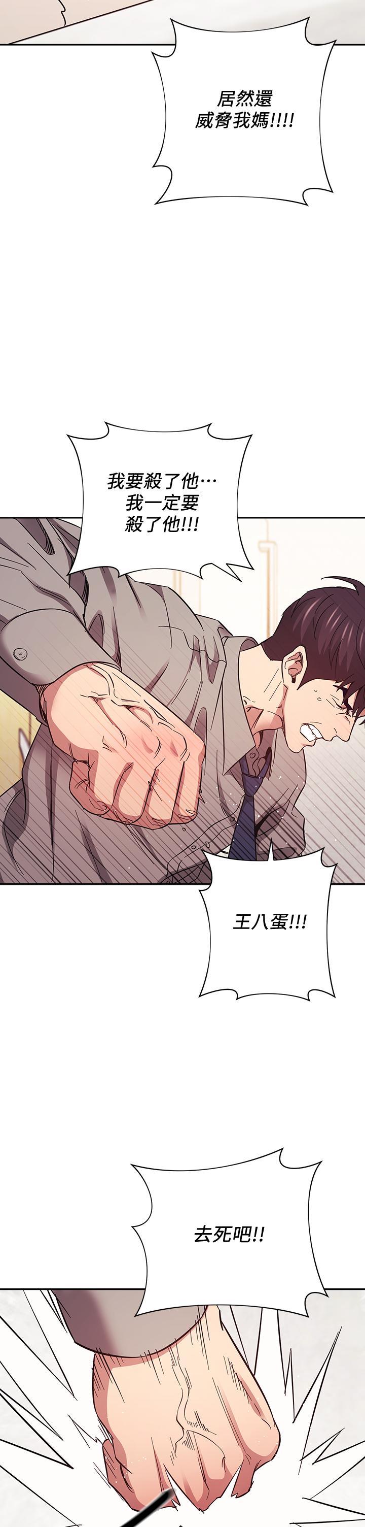 26P - 朋友的妈妈