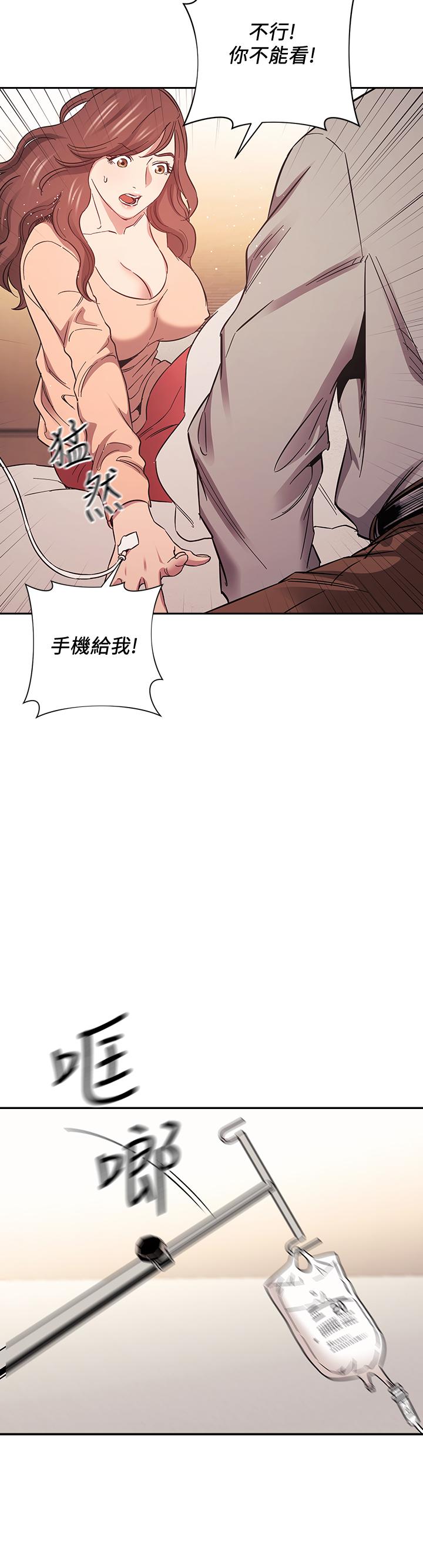 32P - 朋友的妈妈