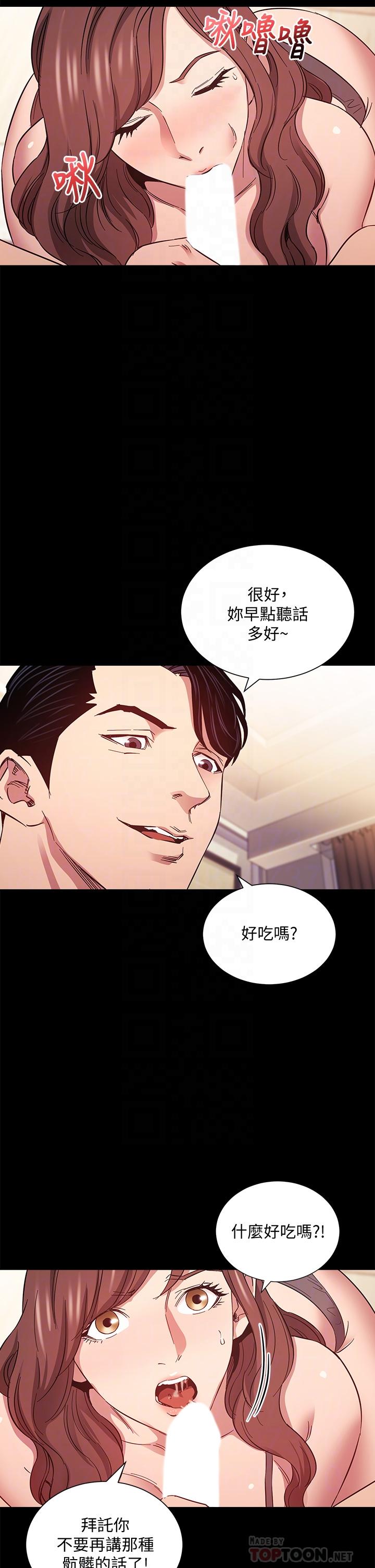 18P - 朋友的妈妈