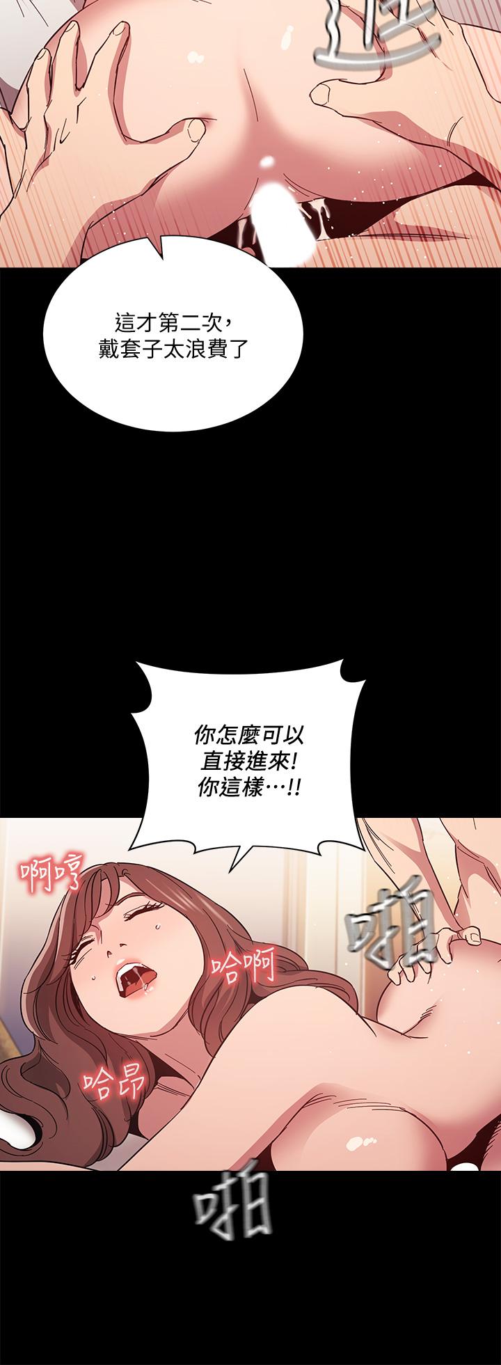 27P - 朋友的妈妈