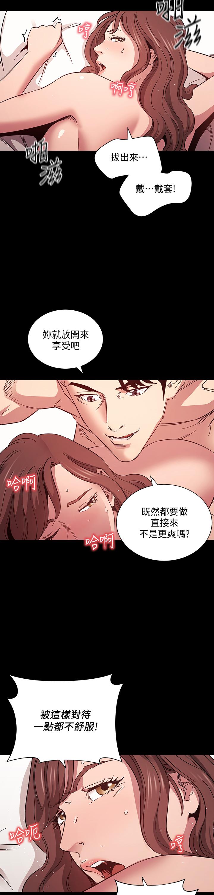 31P - 朋友的妈妈