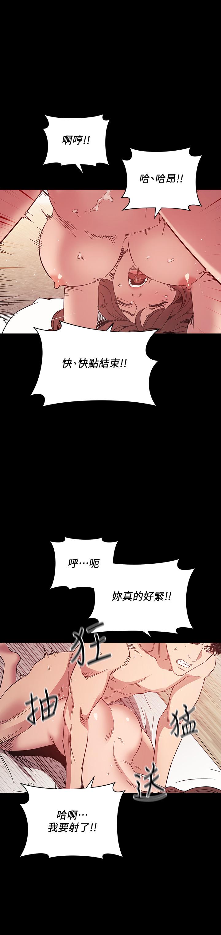 35P - 朋友的妈妈