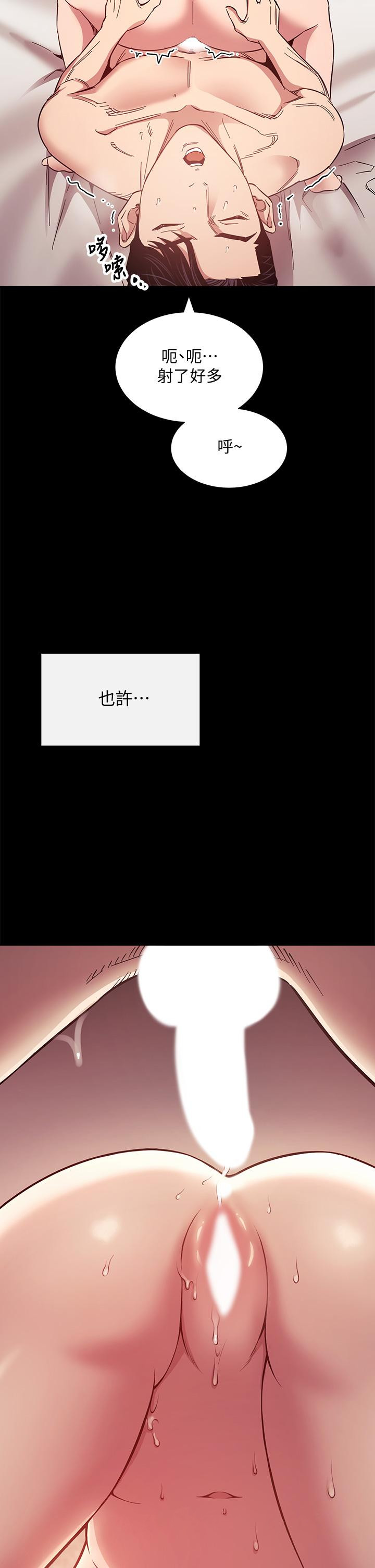 37P - 朋友的妈妈