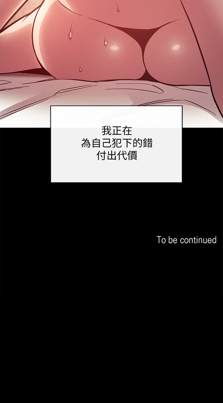 38P - 朋友的妈妈