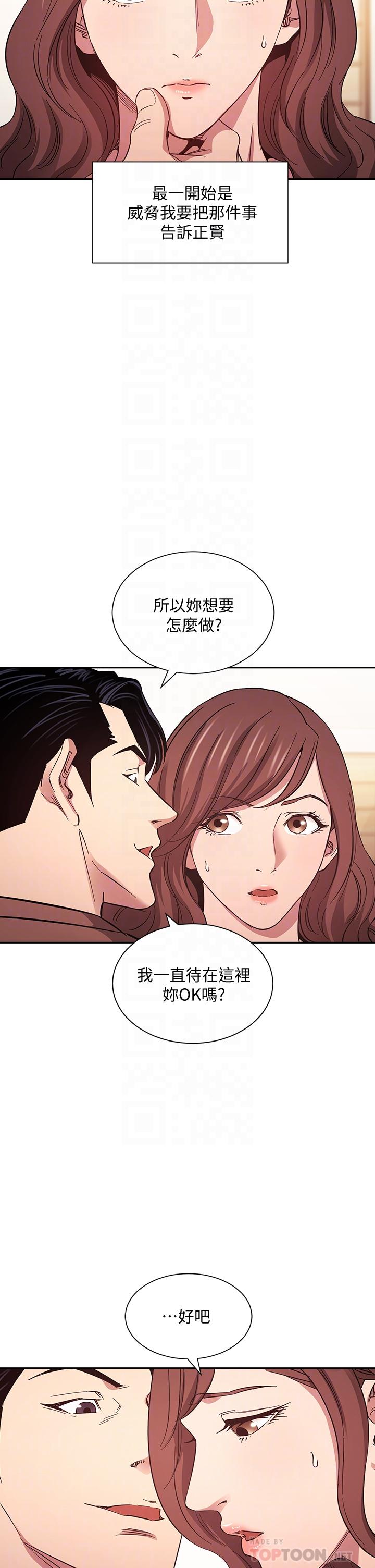 6P - 朋友的妈妈