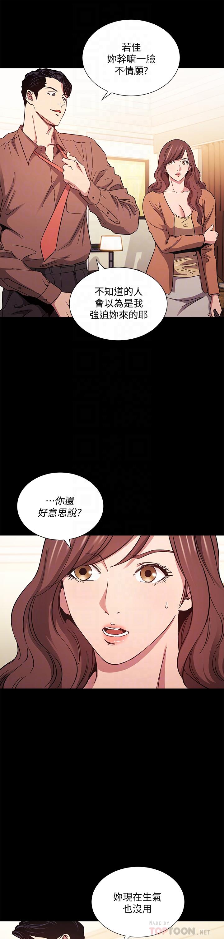 8P - 朋友的妈妈