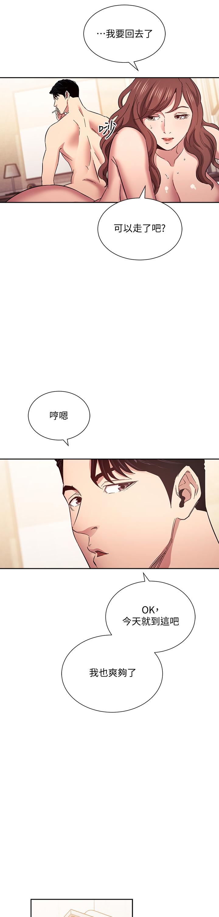 20P - 朋友的妈妈