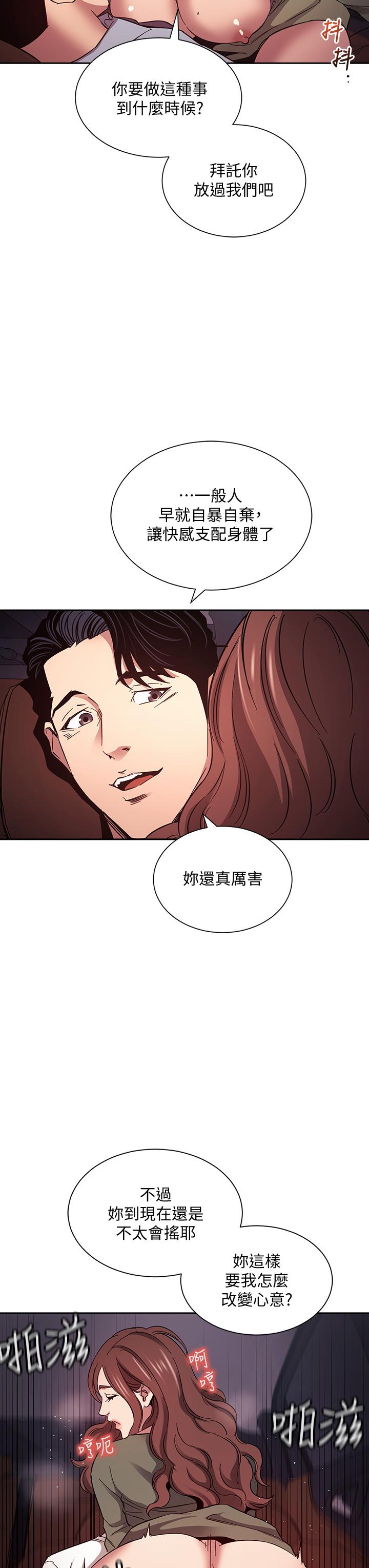 31P - 朋友的妈妈