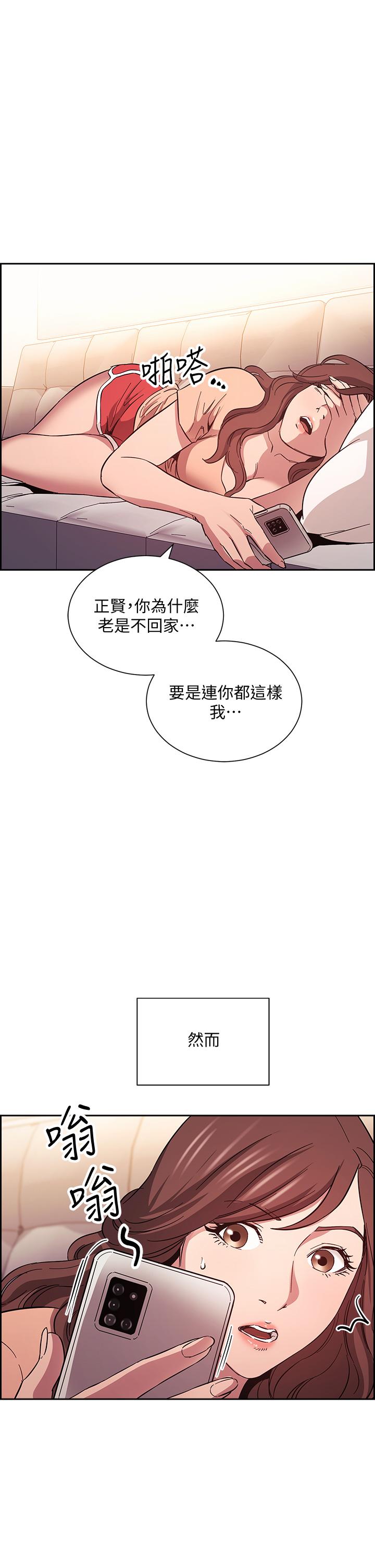 35P - 朋友的妈妈