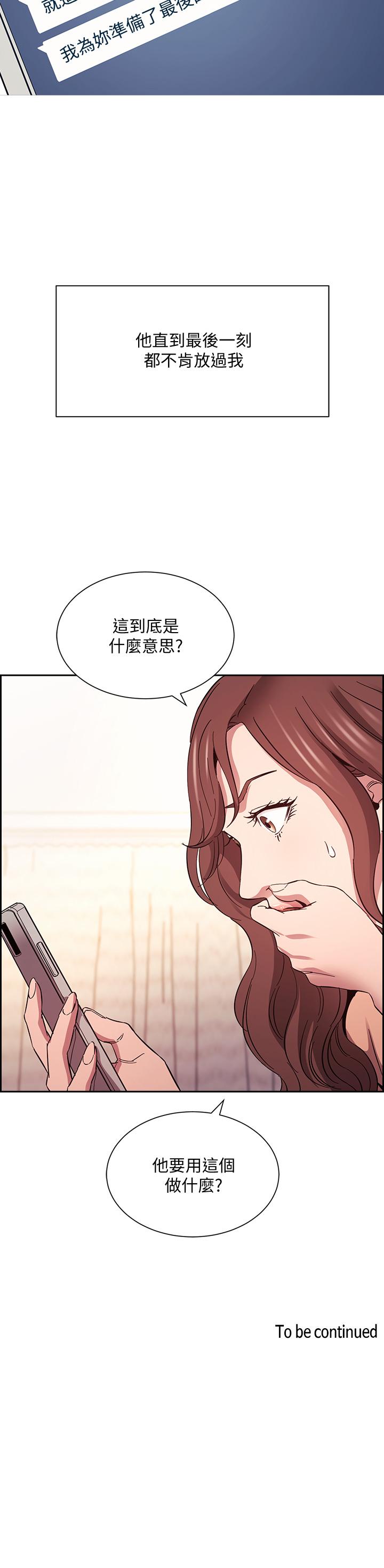 37P - 朋友的妈妈