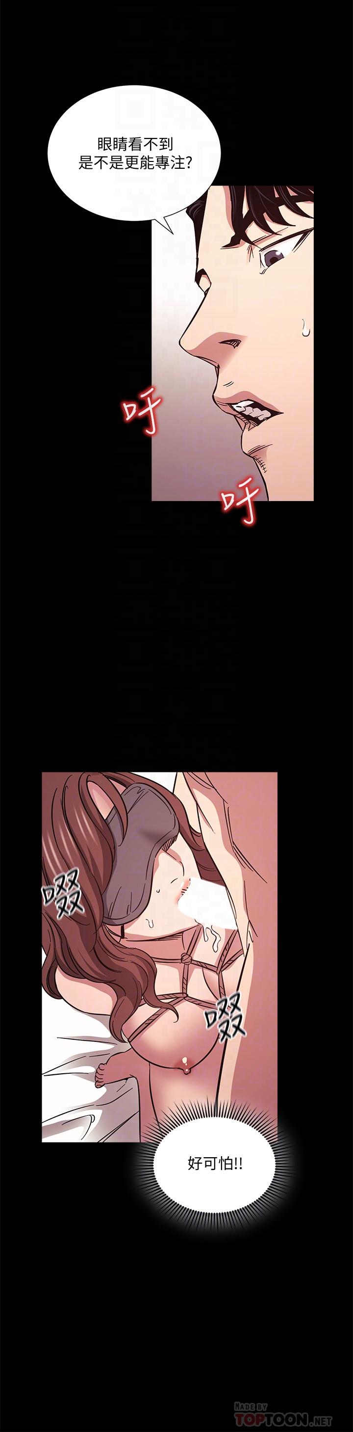 12P - 朋友的妈妈