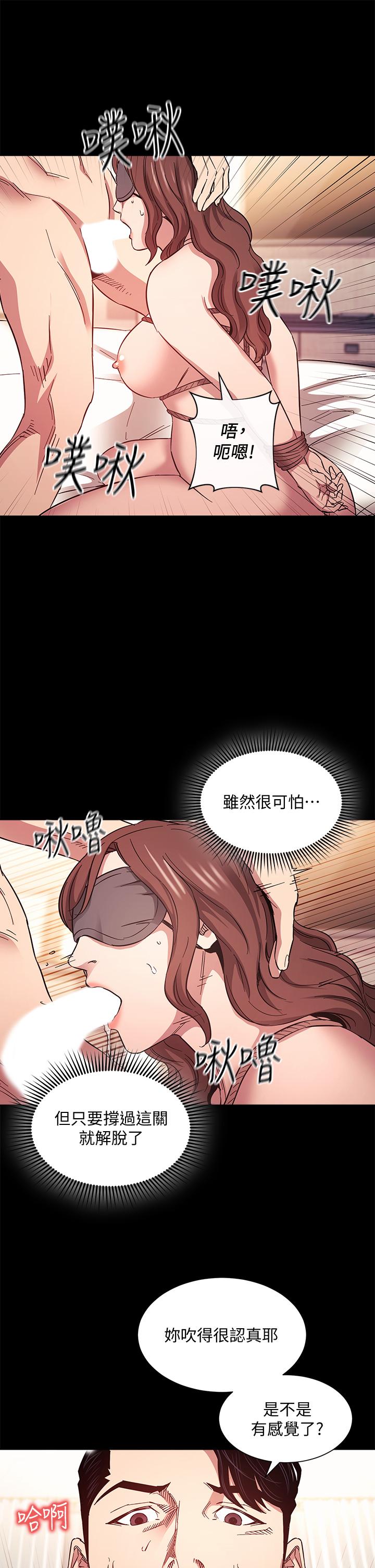 13P - 朋友的妈妈