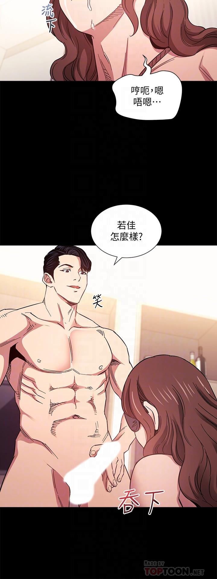 16P - 朋友的妈妈