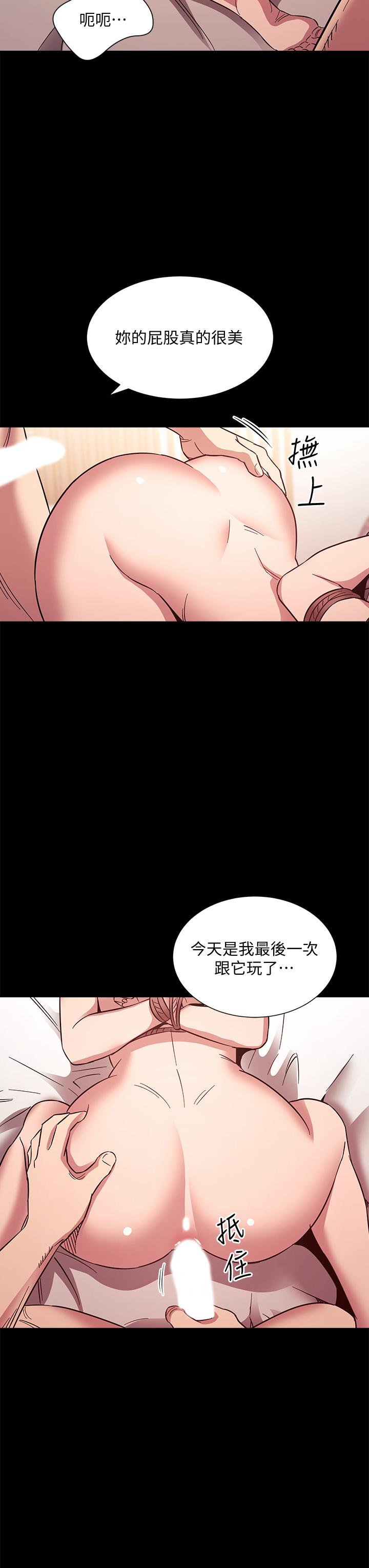 19P - 朋友的妈妈
