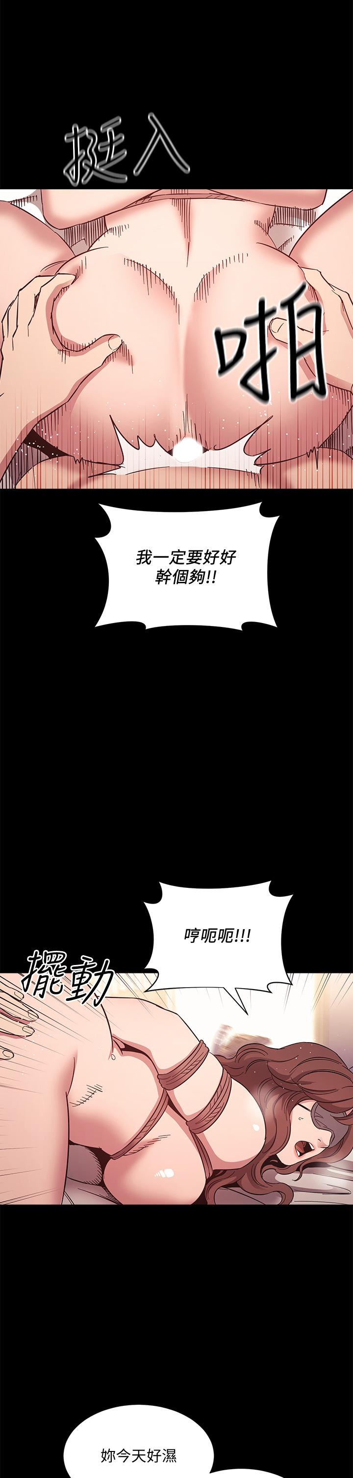 20P - 朋友的妈妈
