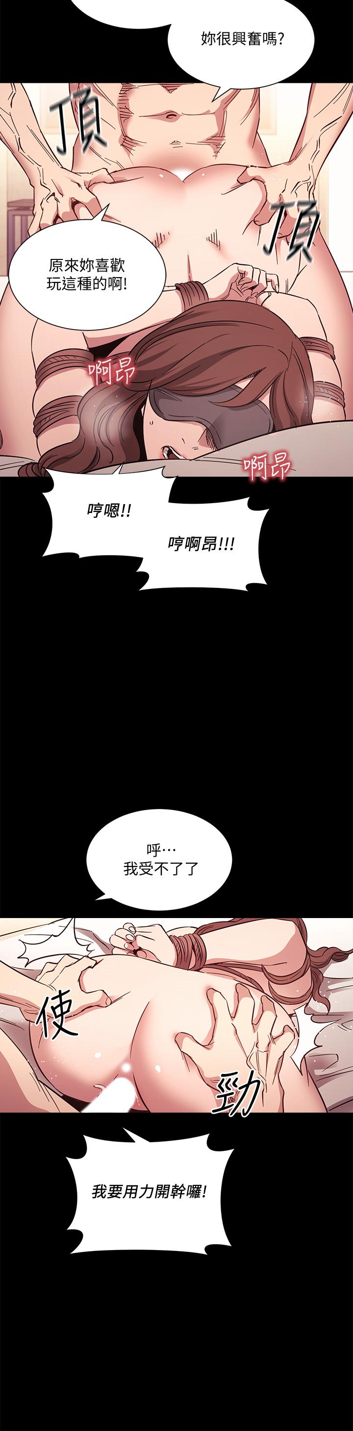 21P - 朋友的妈妈