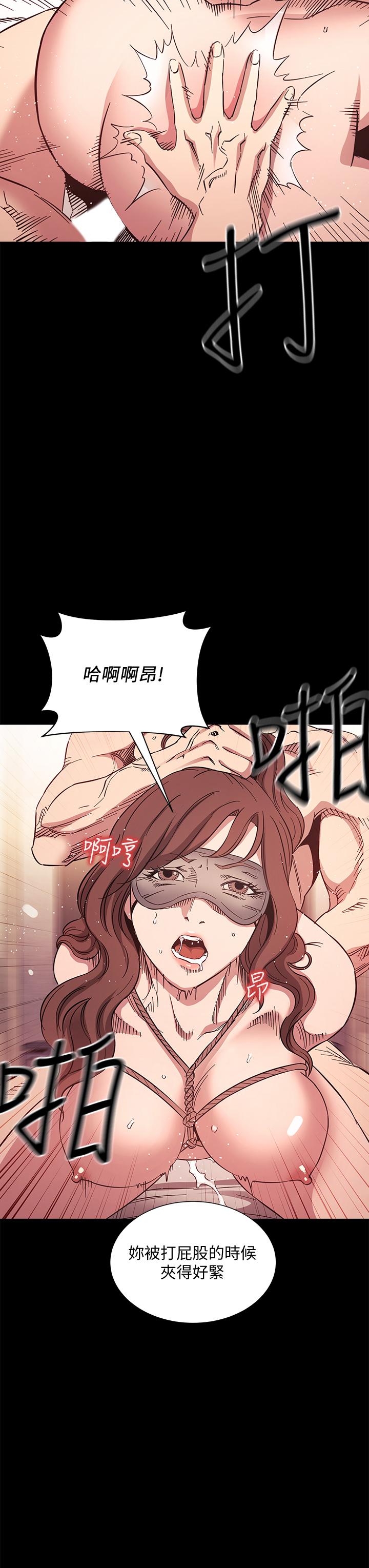 24P - 朋友的妈妈