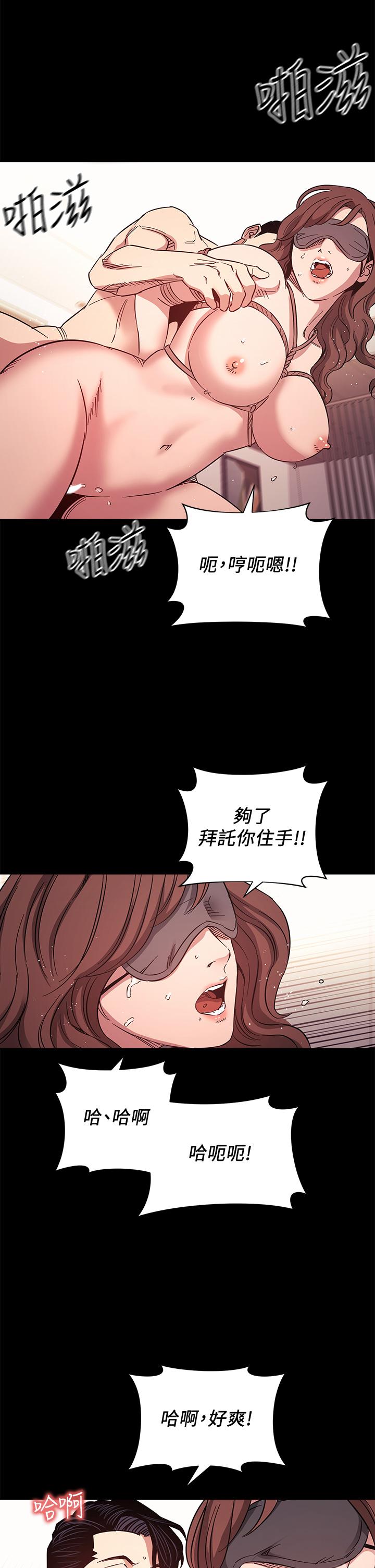 25P - 朋友的妈妈